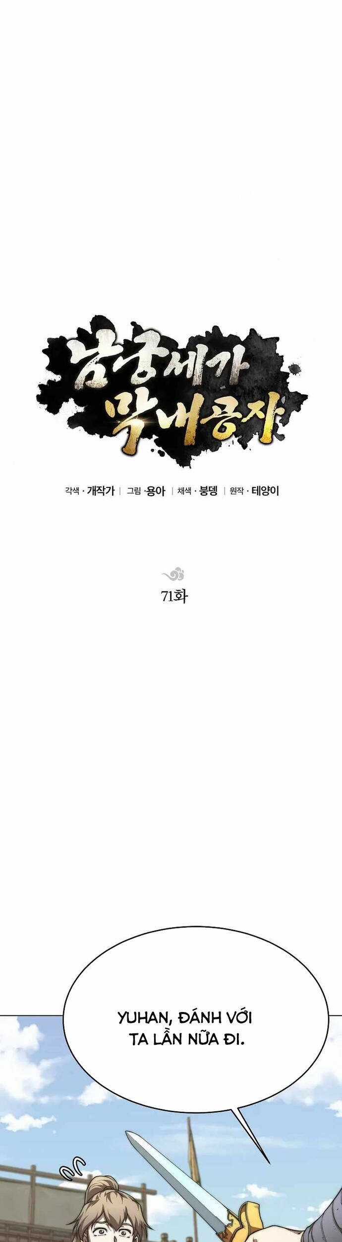 Con Trai Của Gia Tộc Nam Cung Thế Gia Chương 71 trang 8