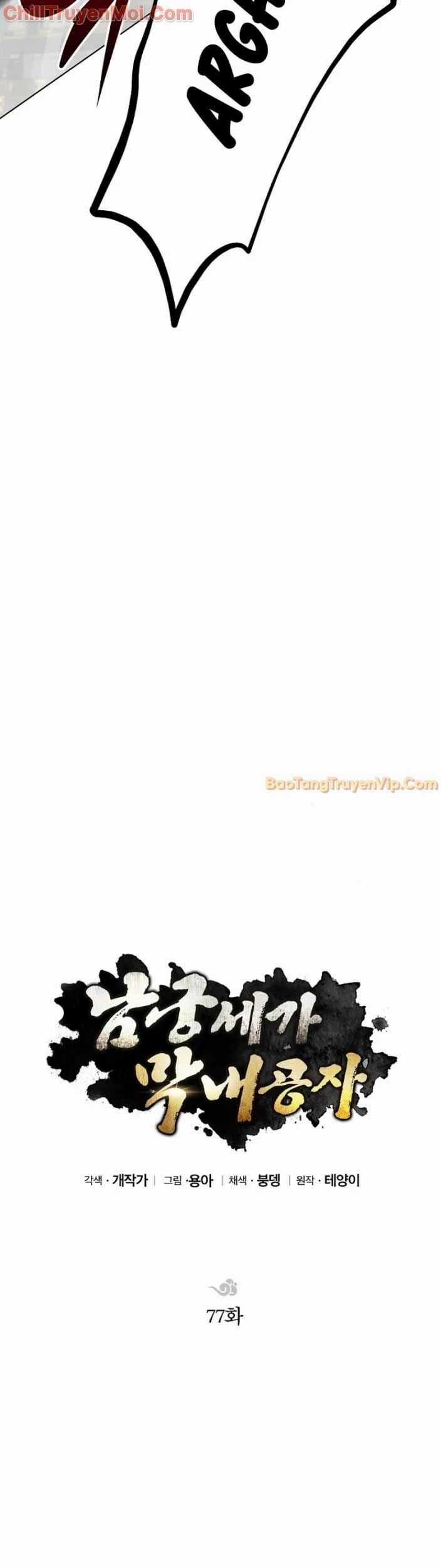 Con Trai Của Gia Tộc Nam Cung Thế Gia Chương 77 trang 17