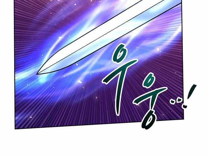 Con Trai Của Gia Tộc Nam Cung Thế Gia Chương 8 trang 85
