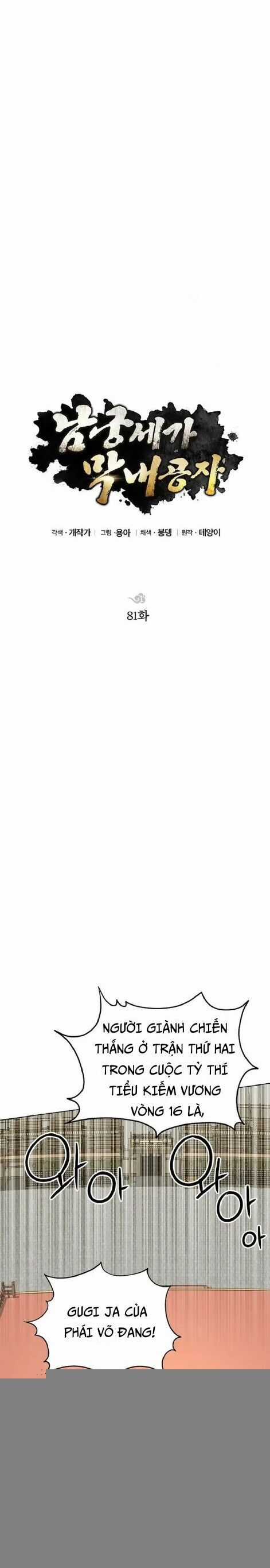 Con Trai Của Gia Tộc Nam Cung Thế Gia Chương 81 trang 23