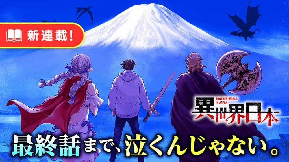 Con Trai Thứ Ba Của Gia Tộc Sát Thủ Vô Song Từ Nhật Bản Đến Thế Giới Khác Chapter 1 trang 34