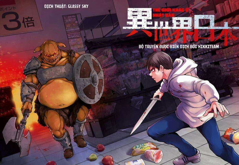 Con Trai Thứ Ba Của Gia Tộc Sát Thủ Vô Song Từ Nhật Bản Đến Thế Giới Khác Chapter 1 trang 5