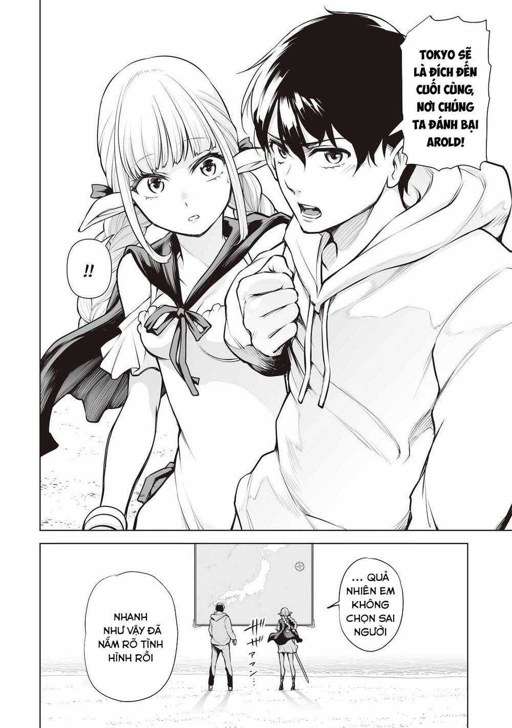 Con Trai Thứ Ba Của Gia Tộc Sát Thủ Vô Song Từ Nhật Bản Đến Thế Giới Khác Chapter 4 trang 14