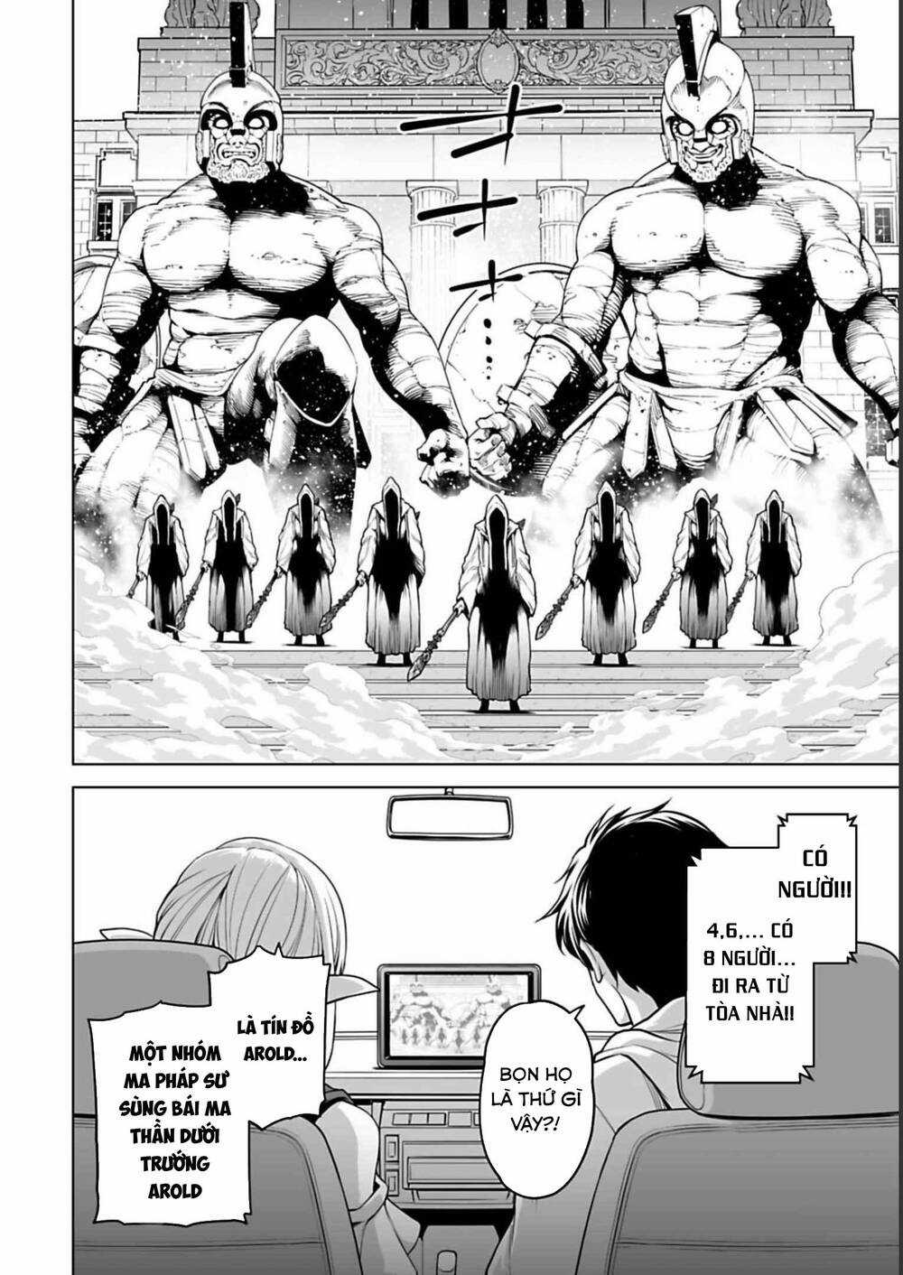 Con Trai Thứ Ba Của Gia Tộc Sát Thủ Vô Song Từ Nhật Bản Đến Thế Giới Khác Chapter 5 trang 6