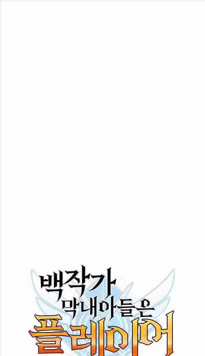 Con Trai Út Của Bá Tước Là Một Người Chơi Chương 10 trang 17