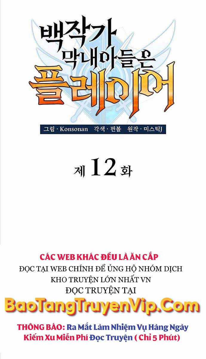 Con Trai Út Của Bá Tước Là Một Người Chơi Chương 12 trang 13