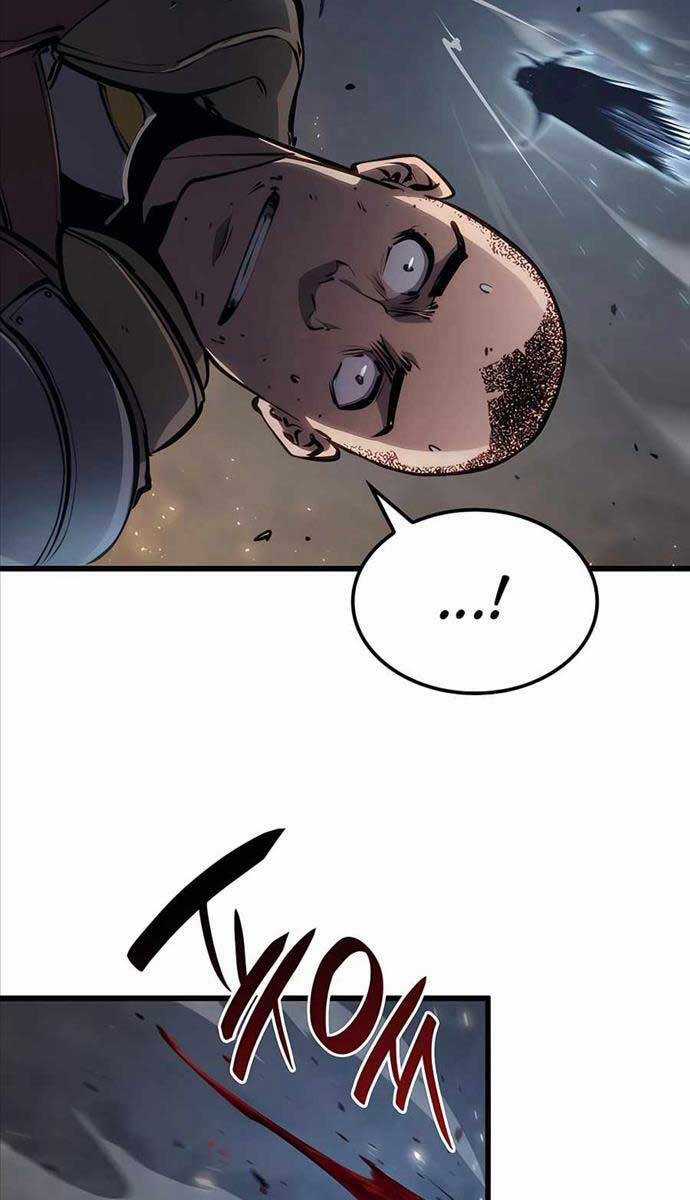 Con Trai Út Của Bá Tước Là Một Người Chơi Chương 12 trang 82