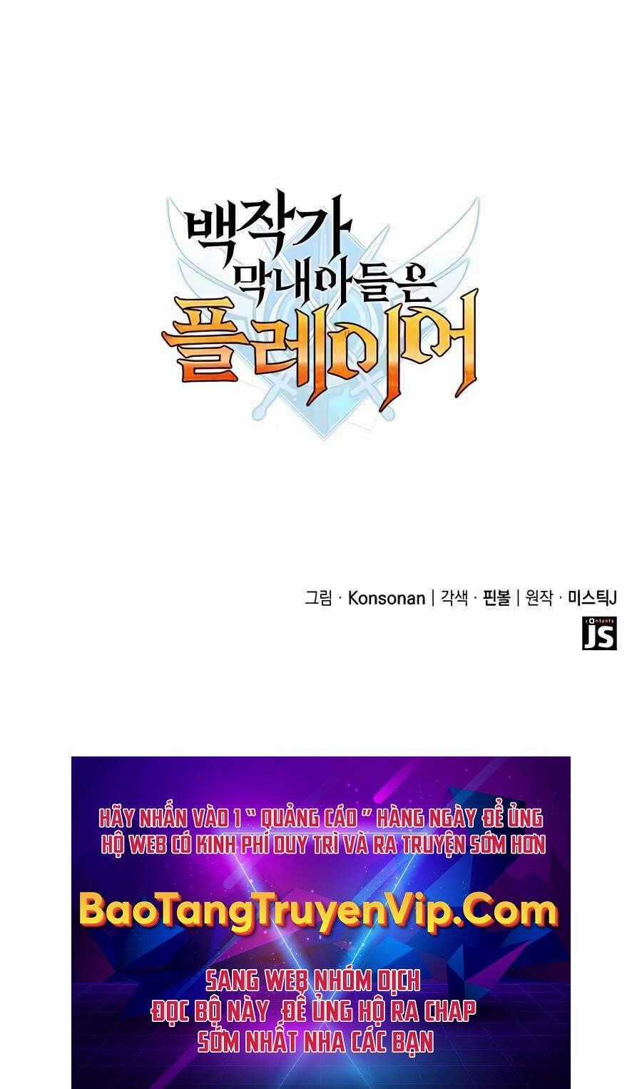 Con Trai Út Của Bá Tước Là Một Người Chơi Chương 13 trang 162