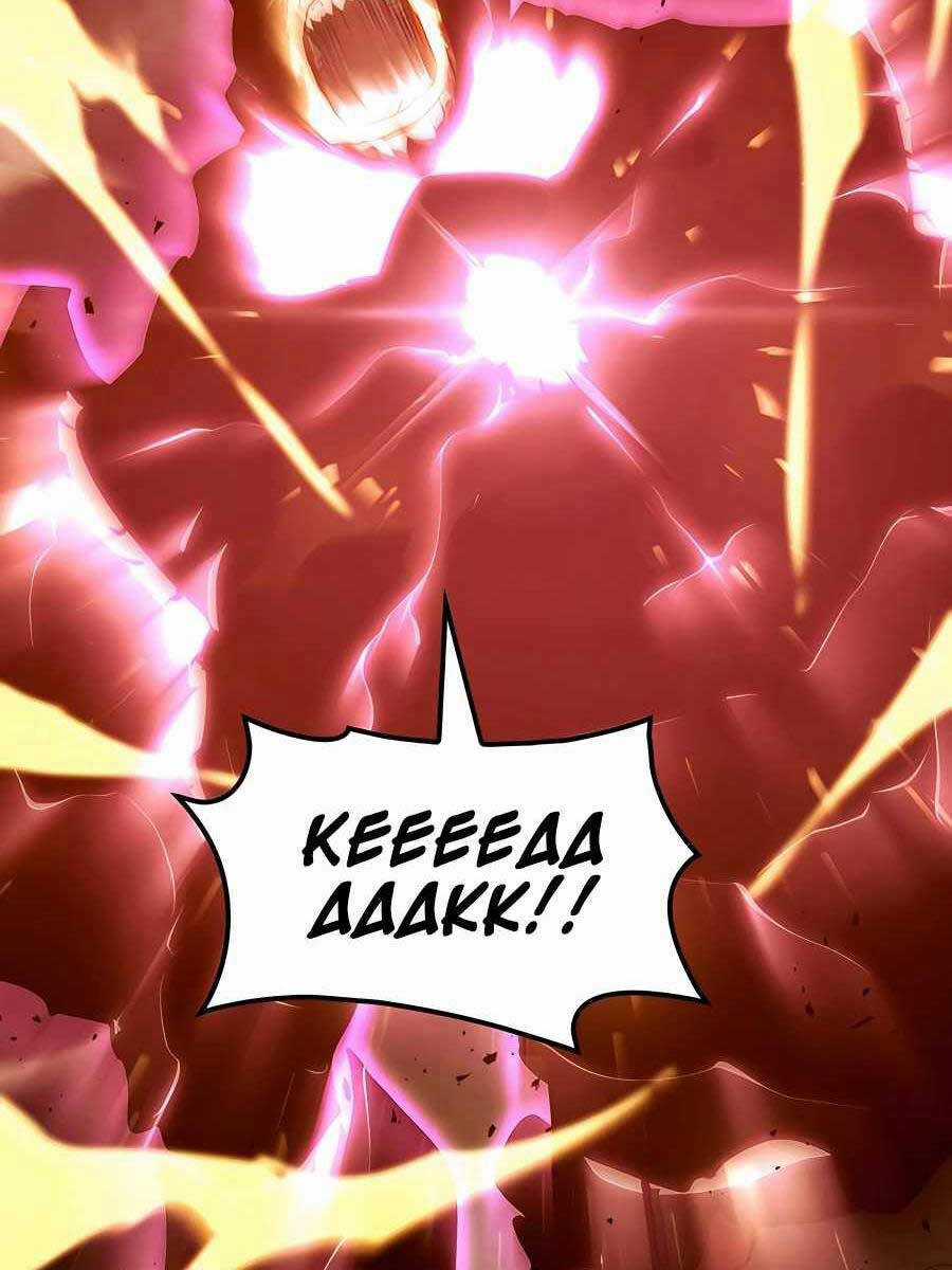 Con Trai Út Của Bá Tước Là Một Người Chơi Chương 15 trang 35