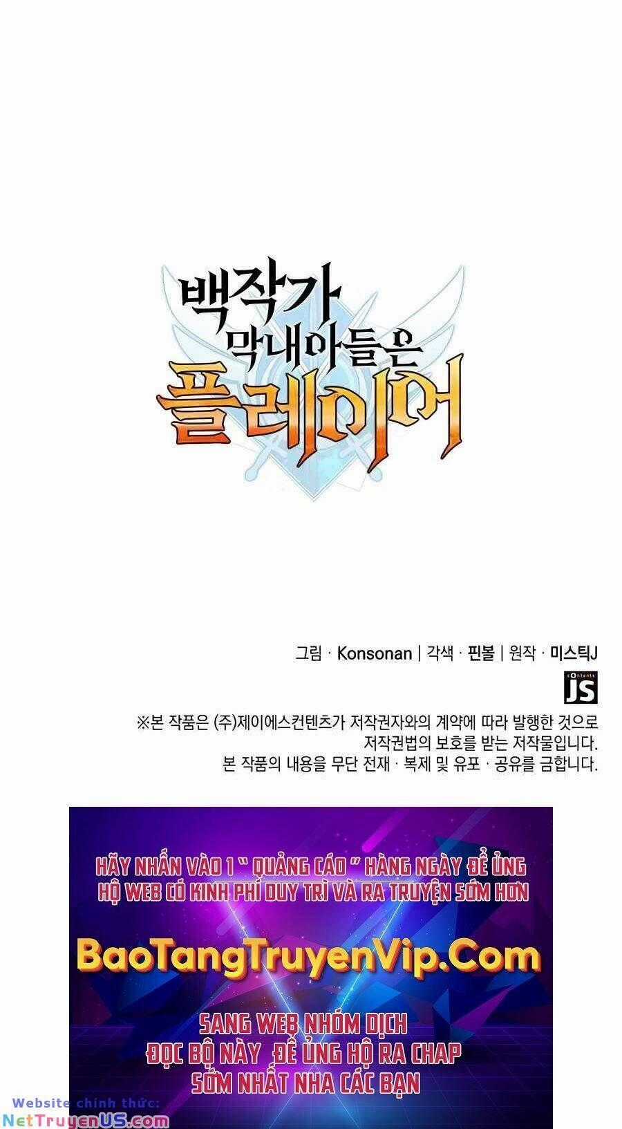 Con Trai Út Của Bá Tước Là Một Người Chơi Chương 16 trang 111