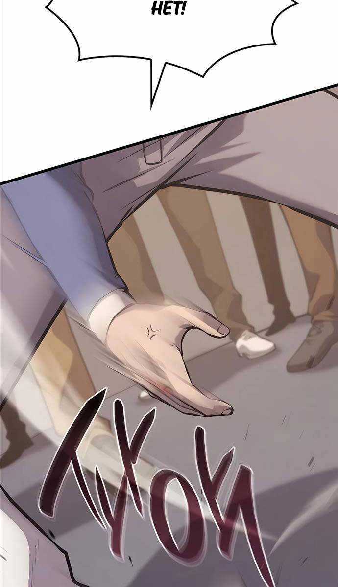 Con Trai Út Của Bá Tước Là Một Người Chơi Chương 20 trang 34