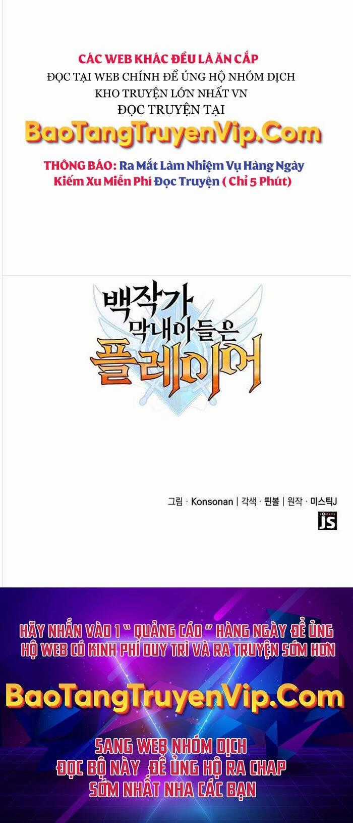 Con Trai Út Của Bá Tước Là Một Người Chơi Chương 24 trang 123