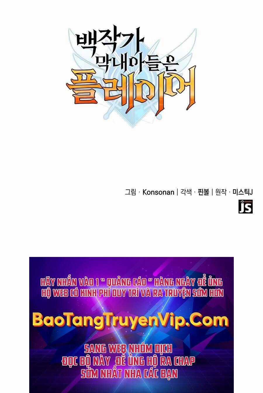 Con Trai Út Của Bá Tước Là Một Người Chơi Chương 25 trang 135