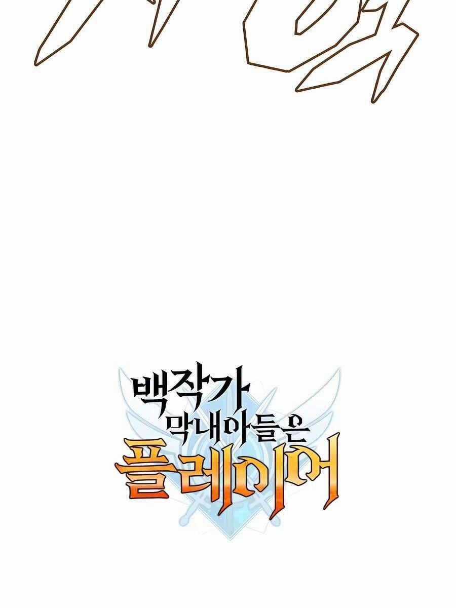 Con Trai Út Của Bá Tước Là Một Người Chơi Chương 27 trang 153