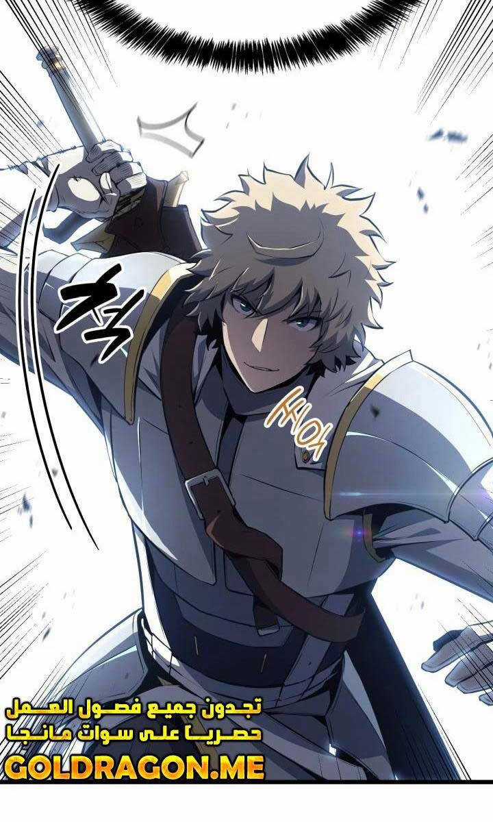 Con Trai Út Của Bá Tước Là Một Người Chơi Chương 28 trang 24