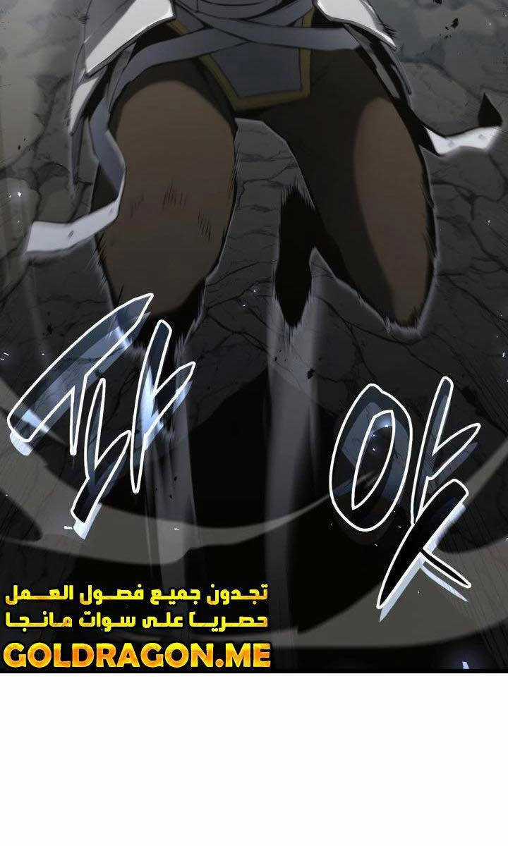 Con Trai Út Của Bá Tước Là Một Người Chơi Chương 28 trang 44