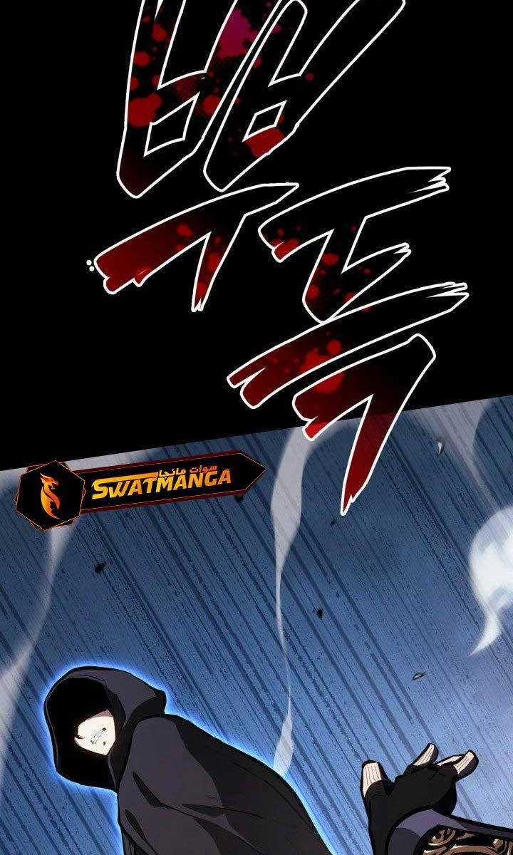 Con Trai Út Của Bá Tước Là Một Người Chơi Chương 29 trang 17