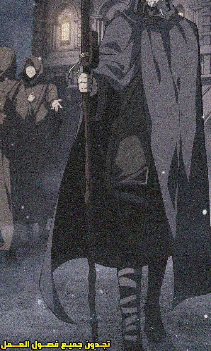 Con Trai Út Của Bá Tước Là Một Người Chơi Chương 30 trang 29