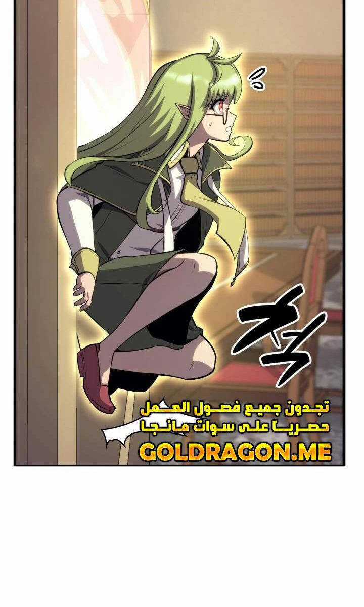 Con Trai Út Của Bá Tước Là Một Người Chơi Chương 31 trang 25