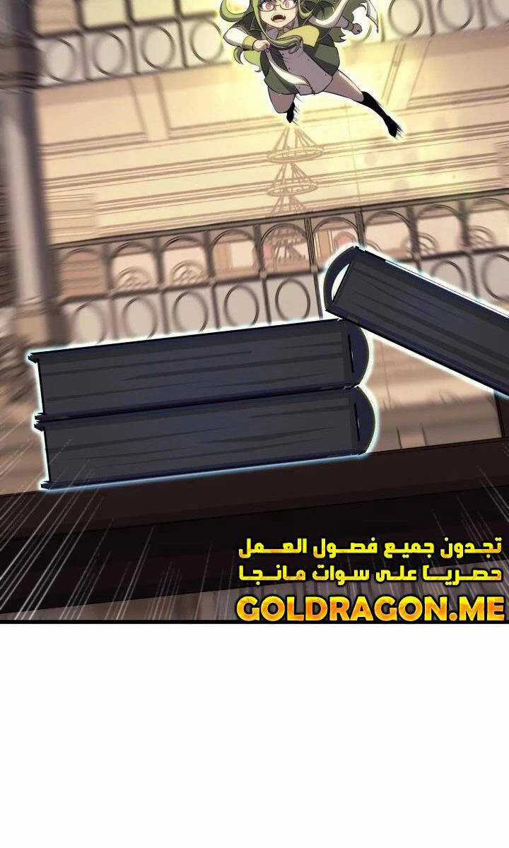 Con Trai Út Của Bá Tước Là Một Người Chơi Chương 31 trang 27