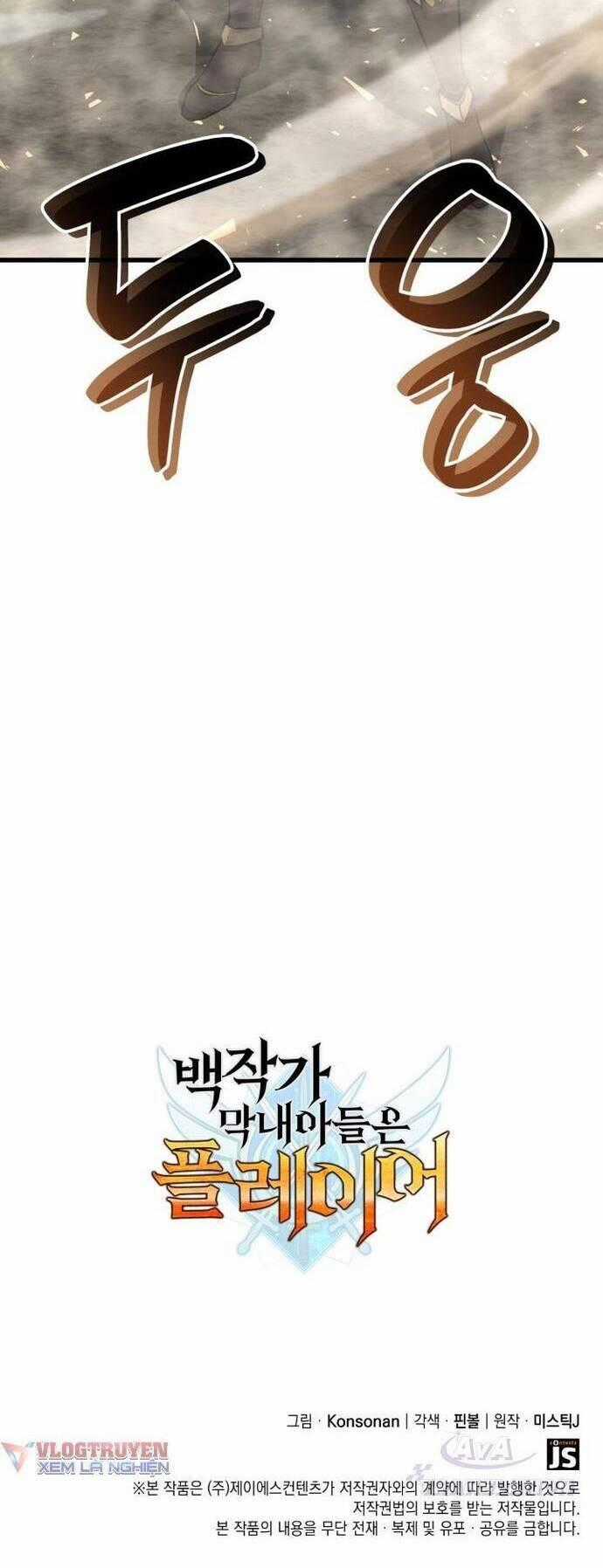 Con Trai Út Của Bá Tước Là Một Người Chơi Chương 32 trang 83