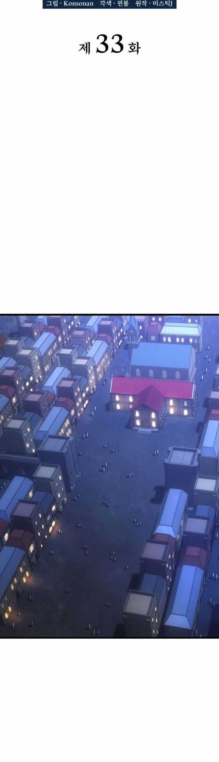 Con Trai Út Của Bá Tước Là Một Người Chơi Chương 33 trang 15