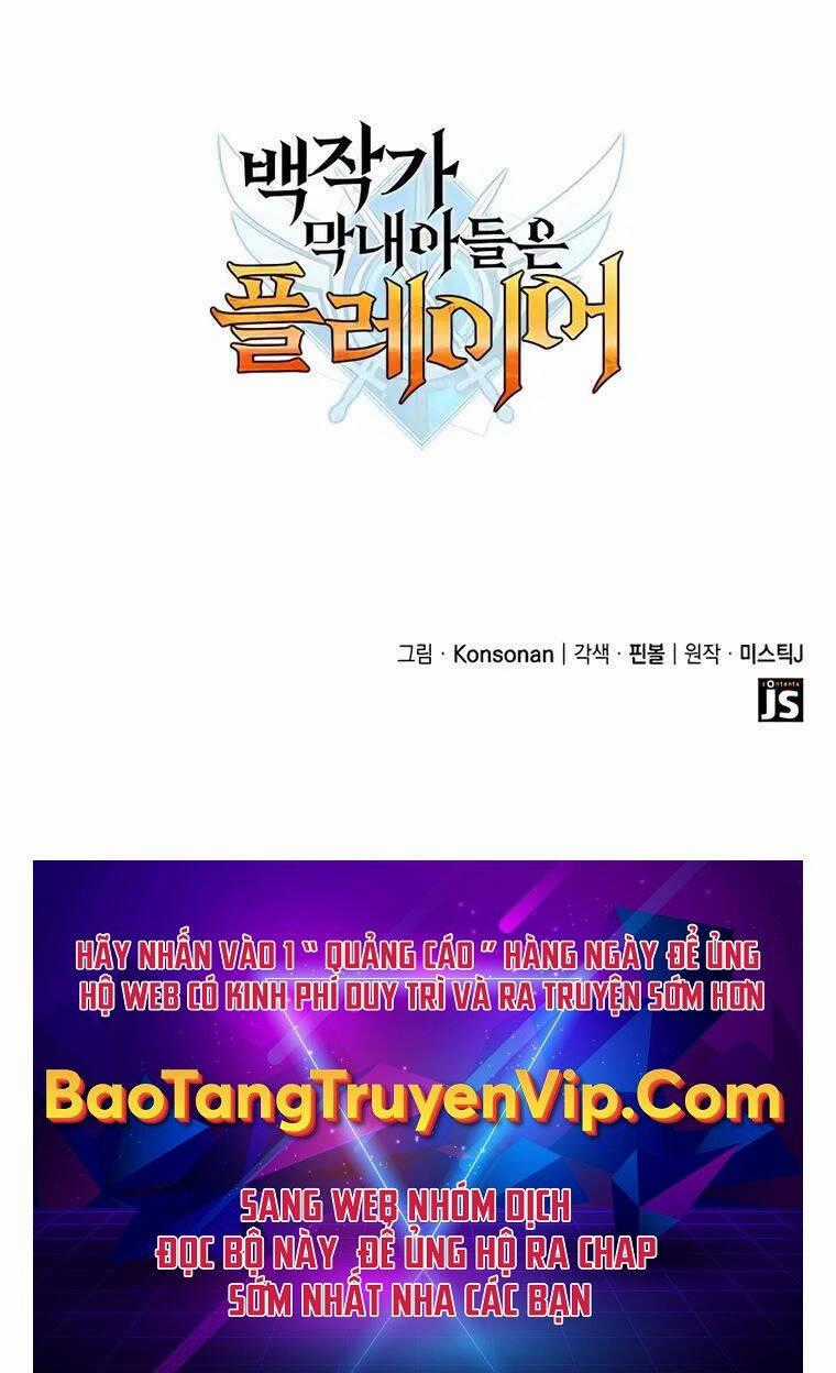 Con Trai Út Của Bá Tước Là Một Người Chơi Chương 7 trang 156