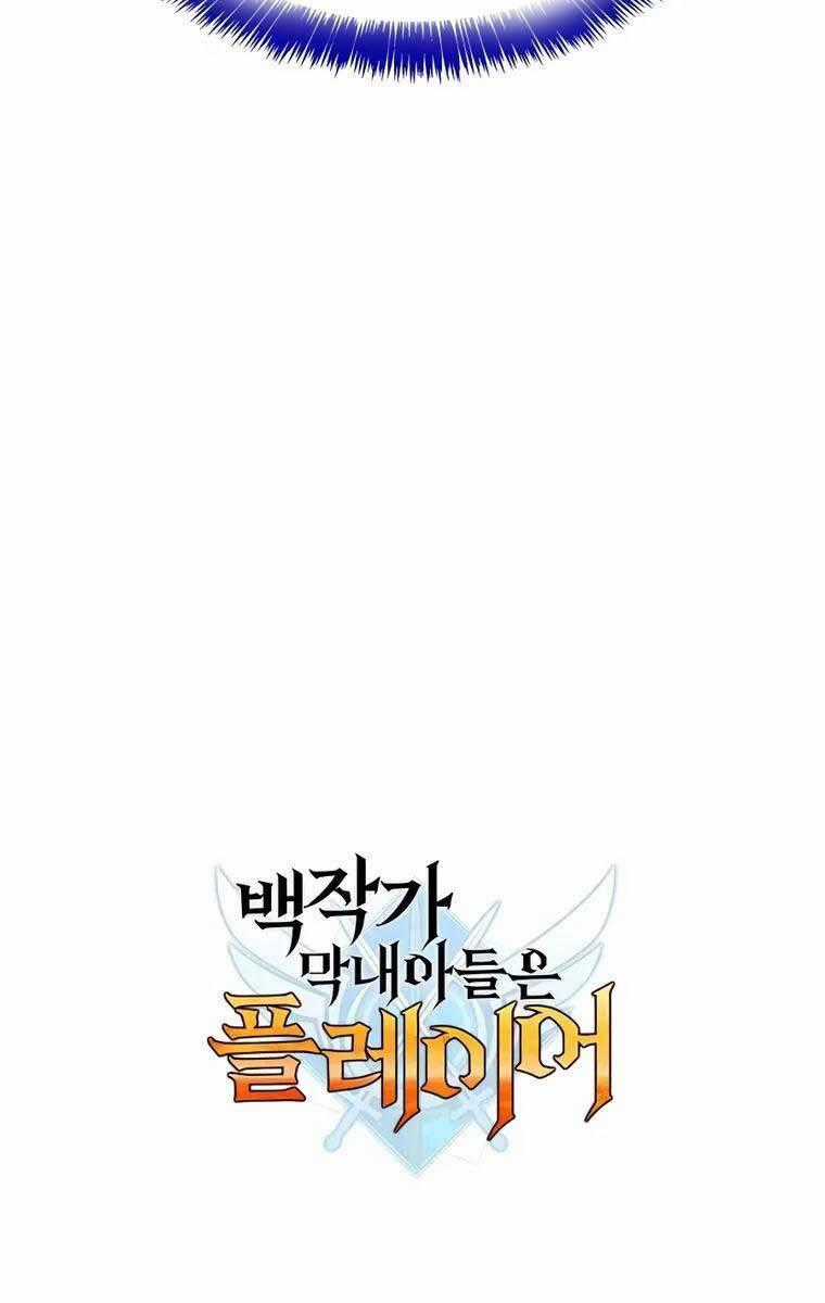 Con Trai Út Của Bá Tước Là Một Người Chơi Chương 9 trang 136