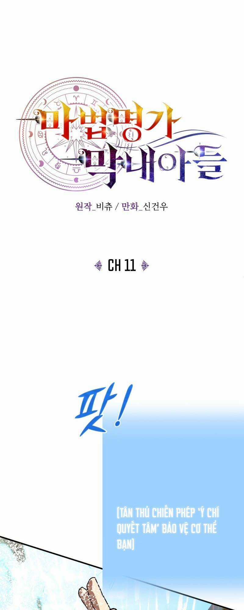 Con Trai Út Của Đại Pháp Sư Lừng Danh Chapter 11 trang 8