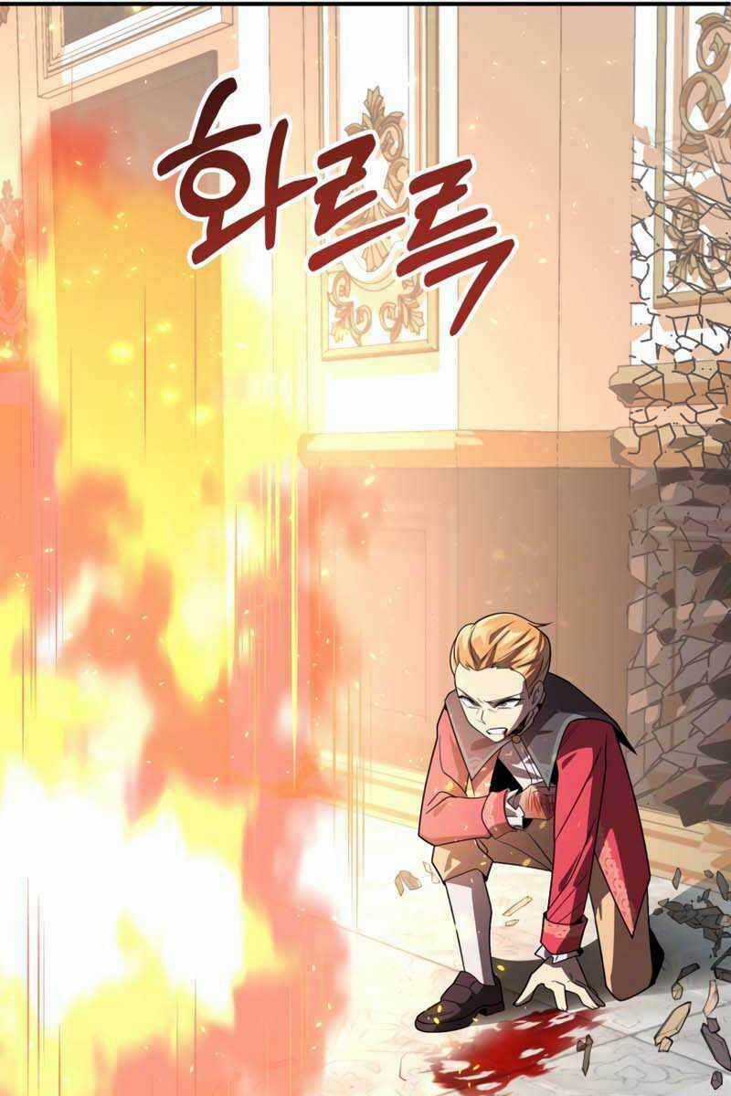 Con Trai Út Của Đại Pháp Sư Lừng Danh Chapter 14 trang 57