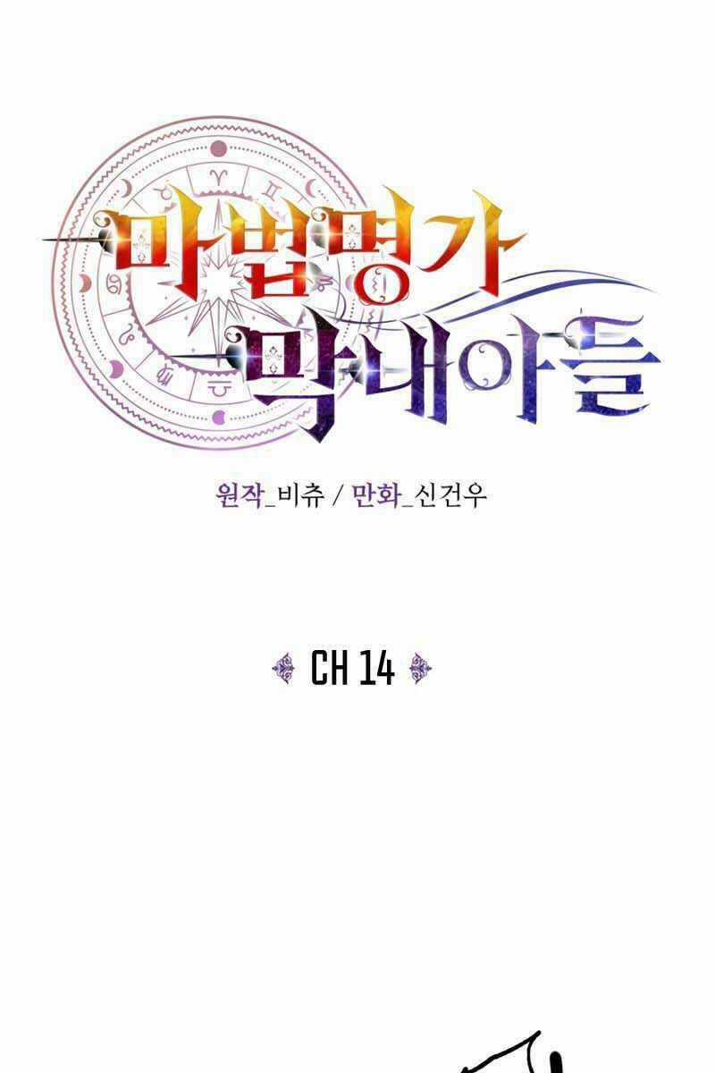 Con Trai Út Của Đại Pháp Sư Lừng Danh Chapter 14 trang 67