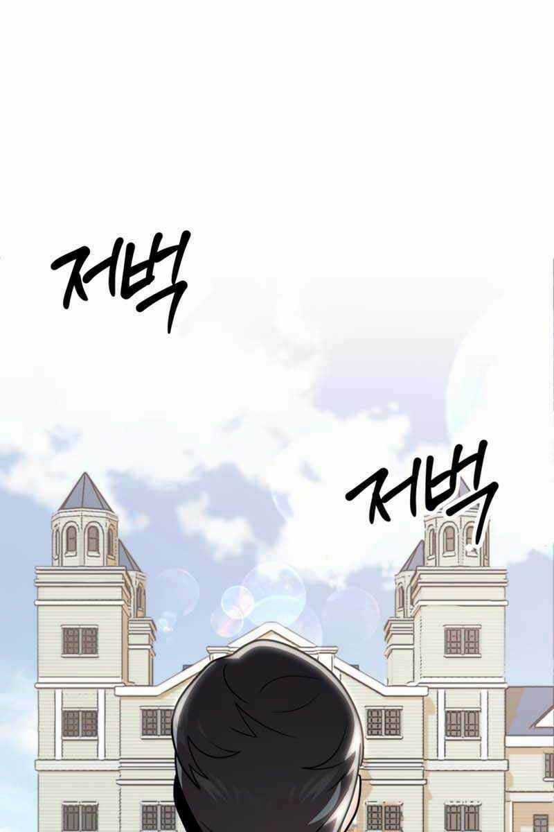 Con Trai Út Của Đại Pháp Sư Lừng Danh Chapter 16 trang 10