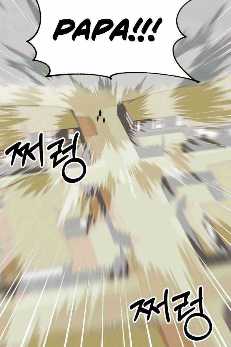 Con Trai Út Của Đại Pháp Sư Lừng Danh Chapter 16 trang 51