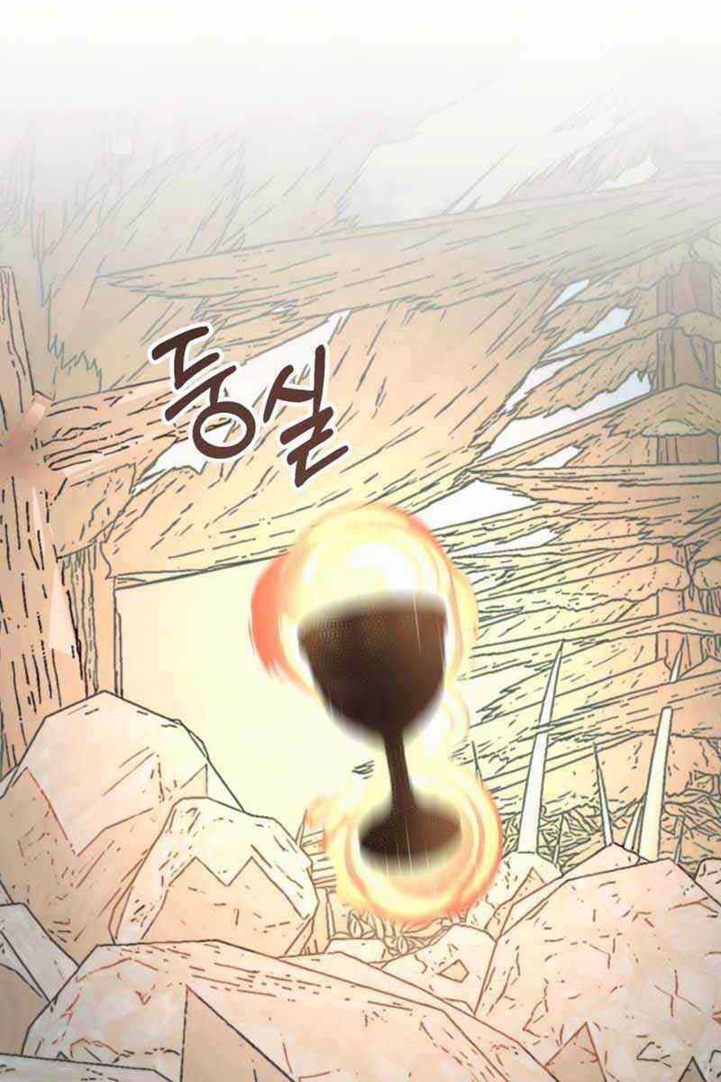 Con Trai Út Của Đại Pháp Sư Lừng Danh Chapter 16 trang 82