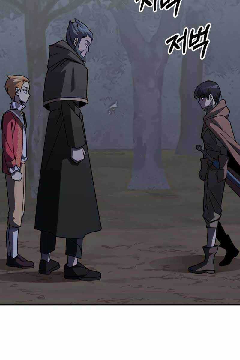 Con Trai Út Của Đại Pháp Sư Lừng Danh Chapter 17 trang 77