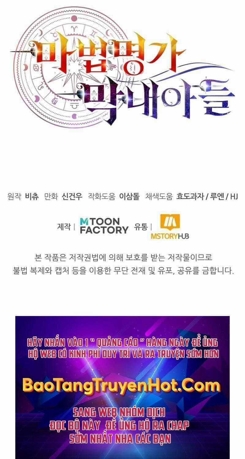 Con Trai Út Của Đại Pháp Sư Lừng Danh Chapter 18 trang 106