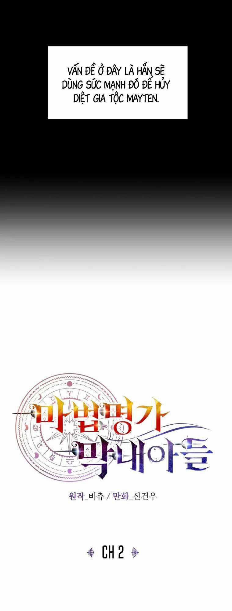 Con Trai Út Của Đại Pháp Sư Lừng Danh Chapter 2 trang 8