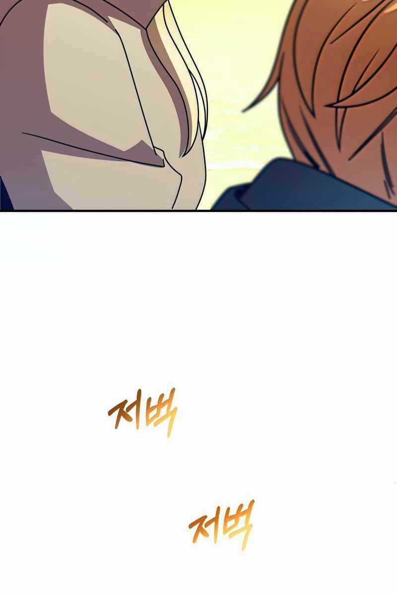 Con Trai Út Của Đại Pháp Sư Lừng Danh Chapter 29 trang 105