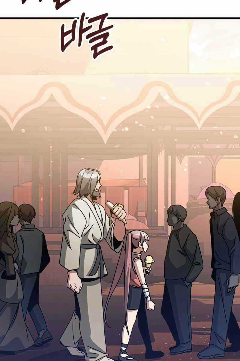 Con Trai Út Của Đại Pháp Sư Lừng Danh Chapter 29 trang 108