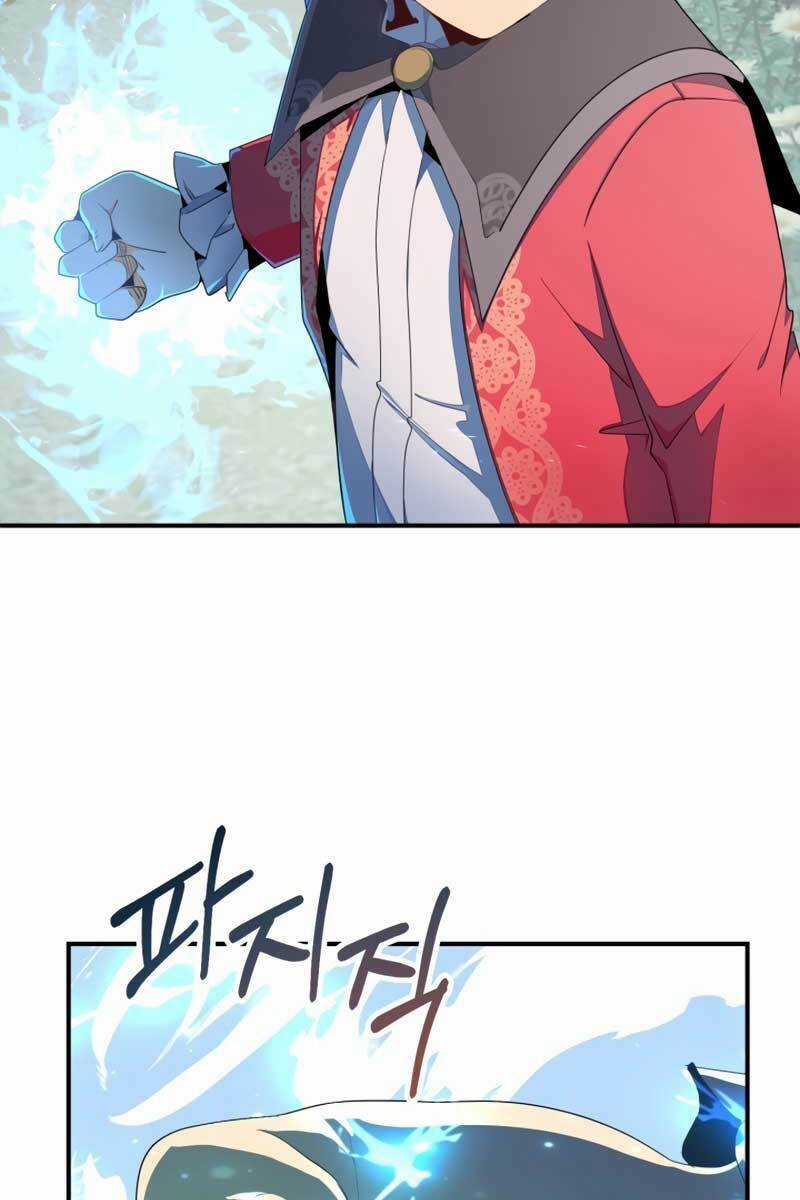 Con Trai Út Của Đại Pháp Sư Lừng Danh Chapter 3 trang 60