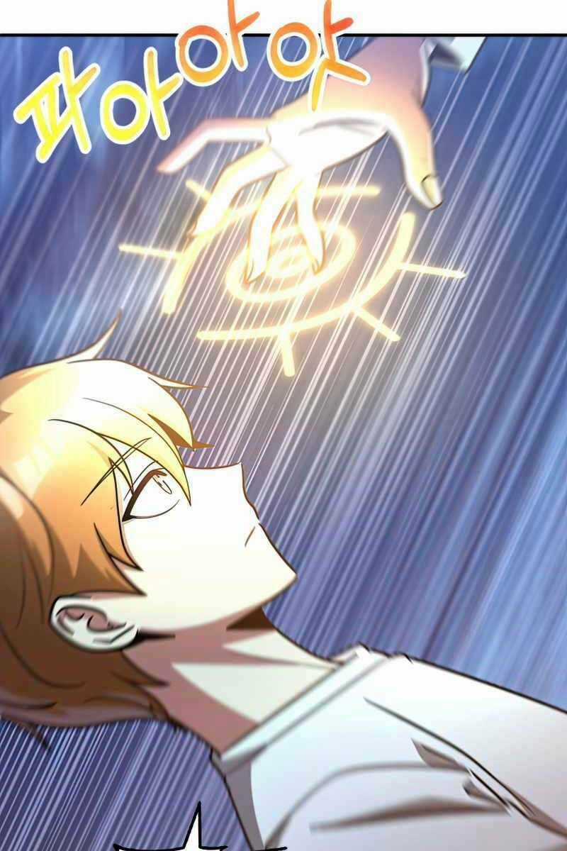 Con Trai Út Của Đại Pháp Sư Lừng Danh Chapter 33 trang 52