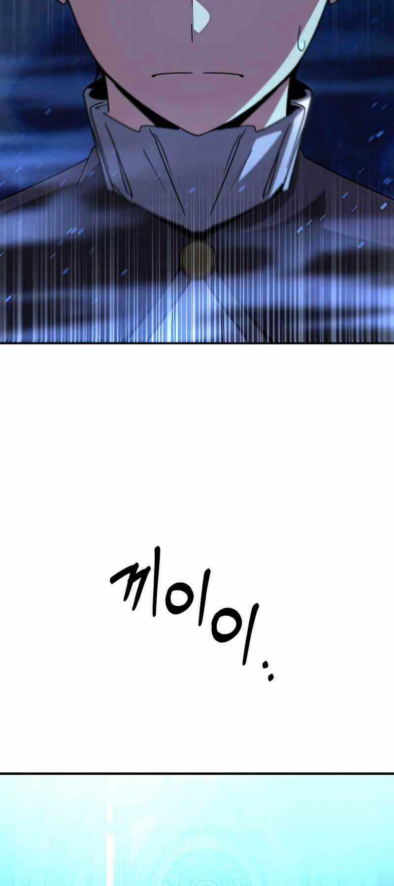 Con Trai Út Của Đại Pháp Sư Lừng Danh Chapter 34 trang 32