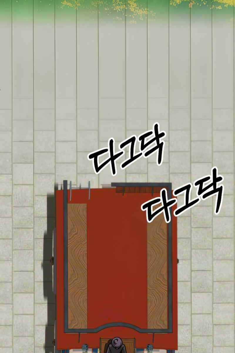 Con Trai Út Của Đại Pháp Sư Lừng Danh Chapter 35 trang 108