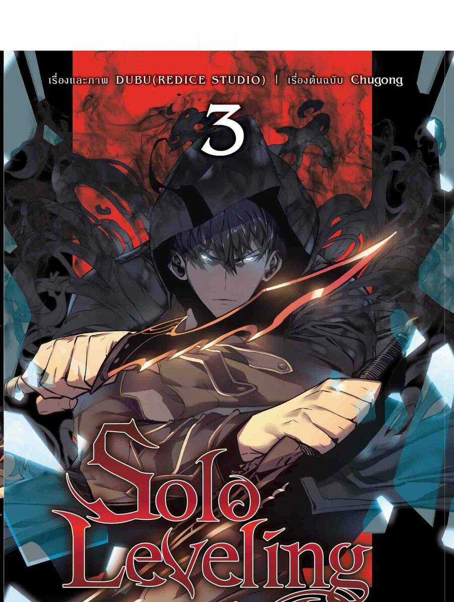 Con Trai Út Của Đại Pháp Sư Lừng Danh Chapter 35 trang 48