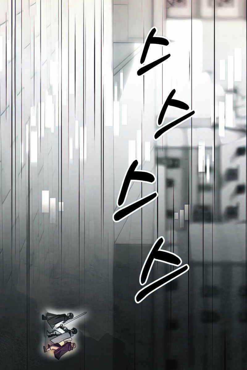 Con Trai Út Của Đại Pháp Sư Lừng Danh Chapter 37 trang 67