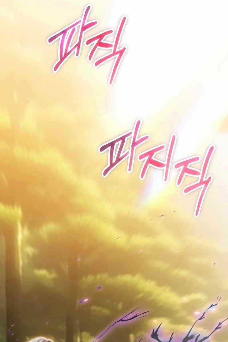 Con Trai Út Của Đại Pháp Sư Lừng Danh Chapter 39 trang 102