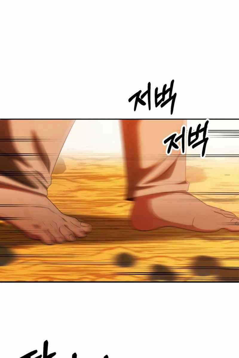 Con Trai Út Của Đại Pháp Sư Lừng Danh Chapter 39 trang 26