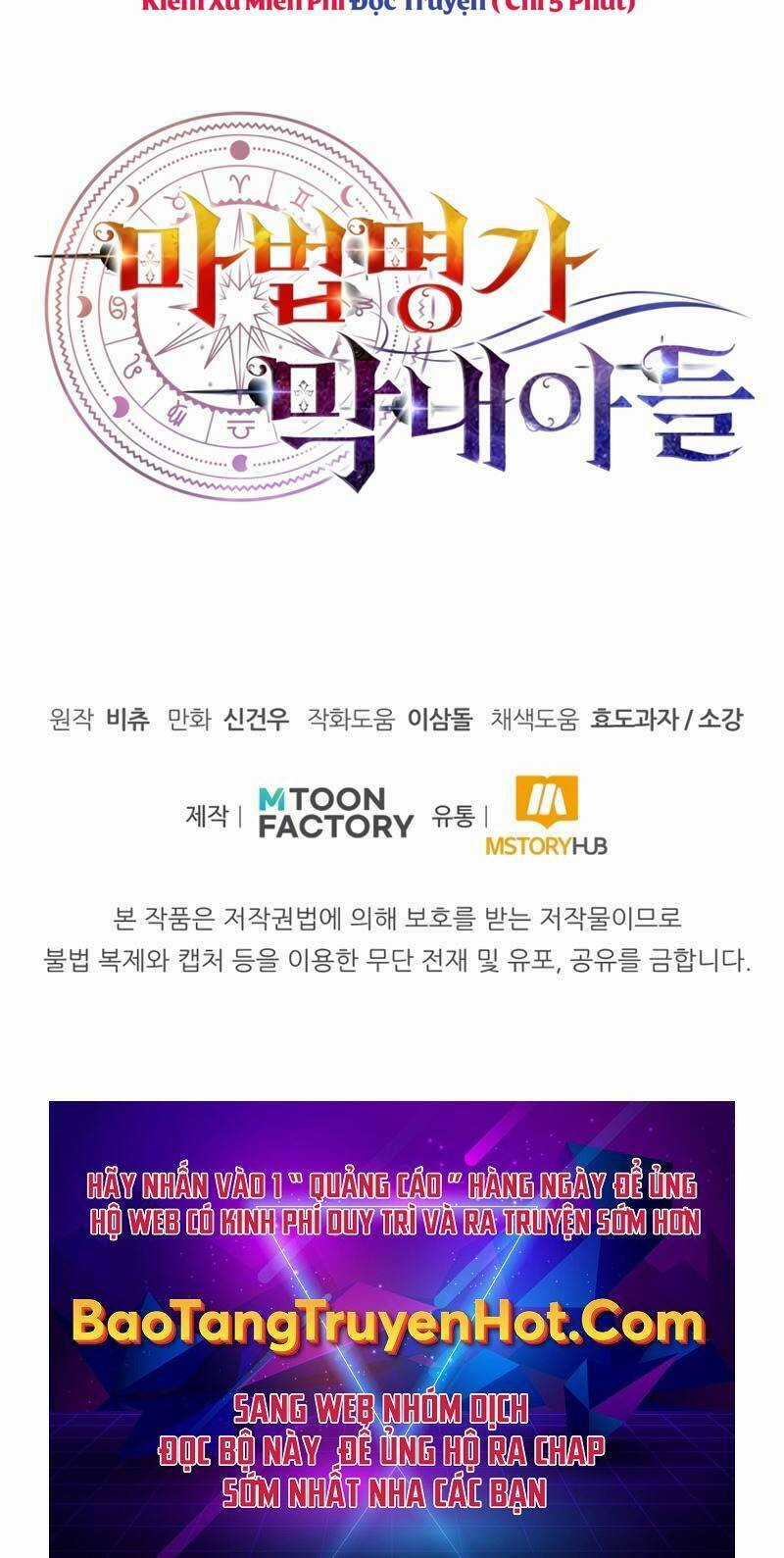 Con Trai Út Của Đại Pháp Sư Lừng Danh Chapter 4 trang 80