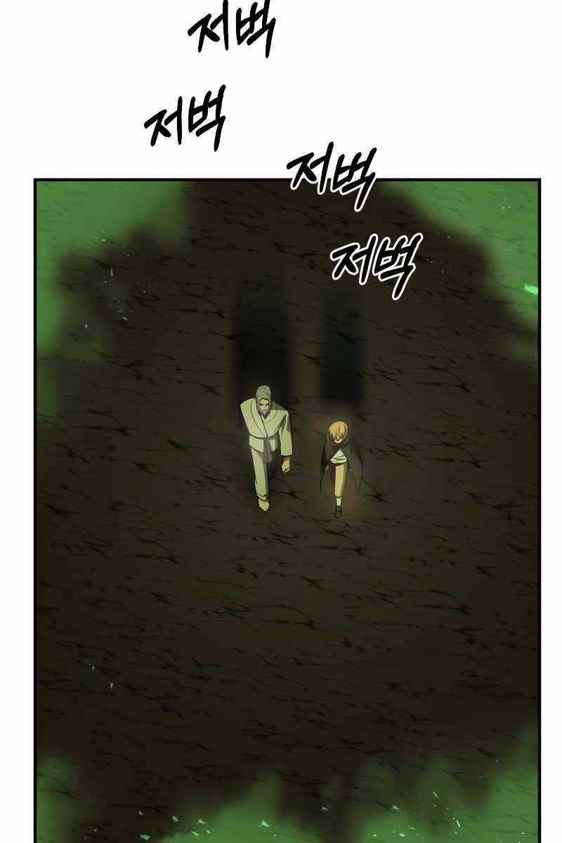 Con Trai Út Của Đại Pháp Sư Lừng Danh Chapter 43 trang 36