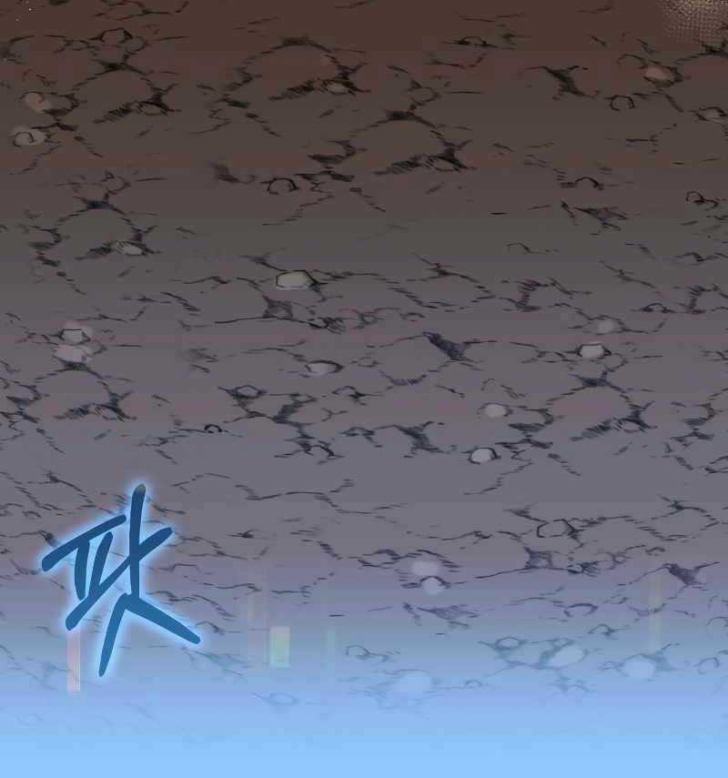 Con Trai Út Của Đại Pháp Sư Lừng Danh Chapter 43 trang 49